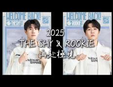  rookie待过的队伍 