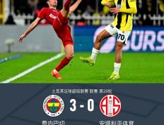  拉齐奥历史最佳阵容 