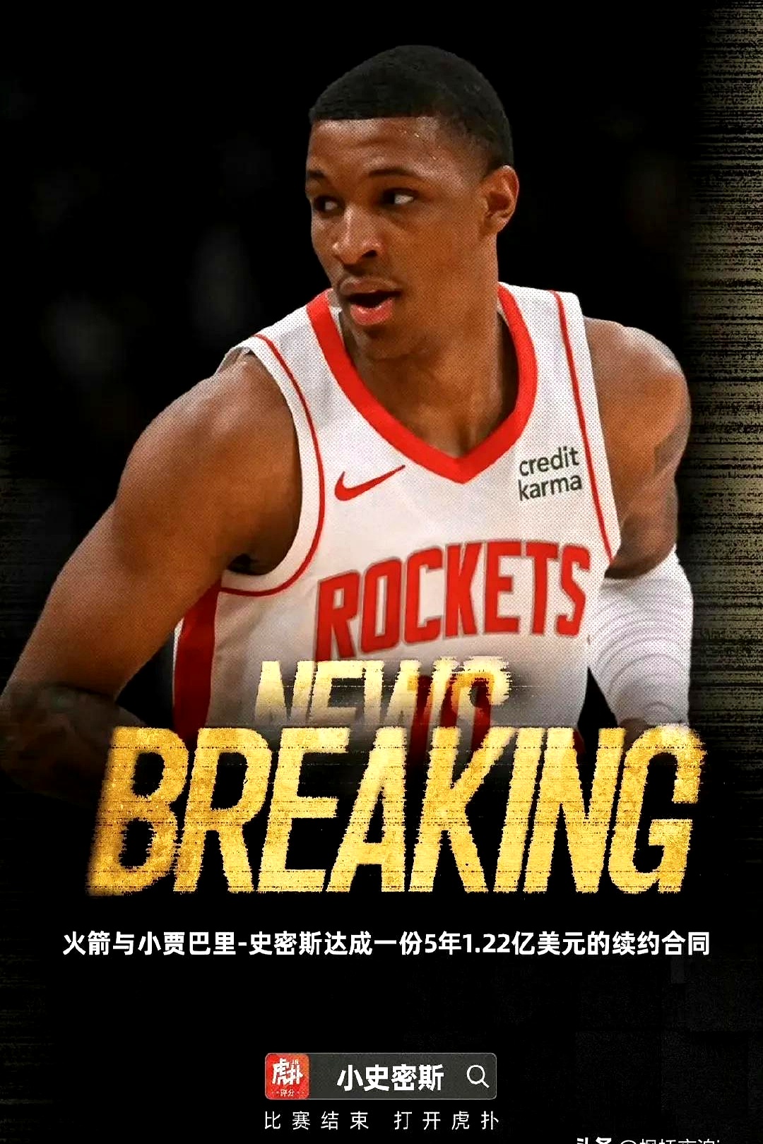 冲刺阶段突围战来临,休斯敦火箭围绕NBA常规赛复出首秀,话题不断,细节决定成败的简单介绍