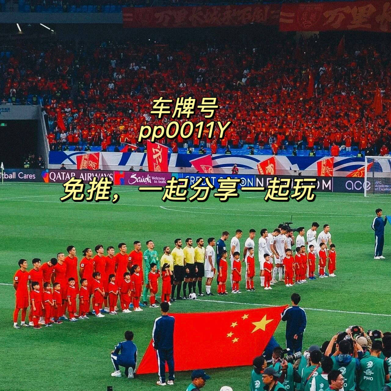  英超水晶宫vs托特纳姆热刺 