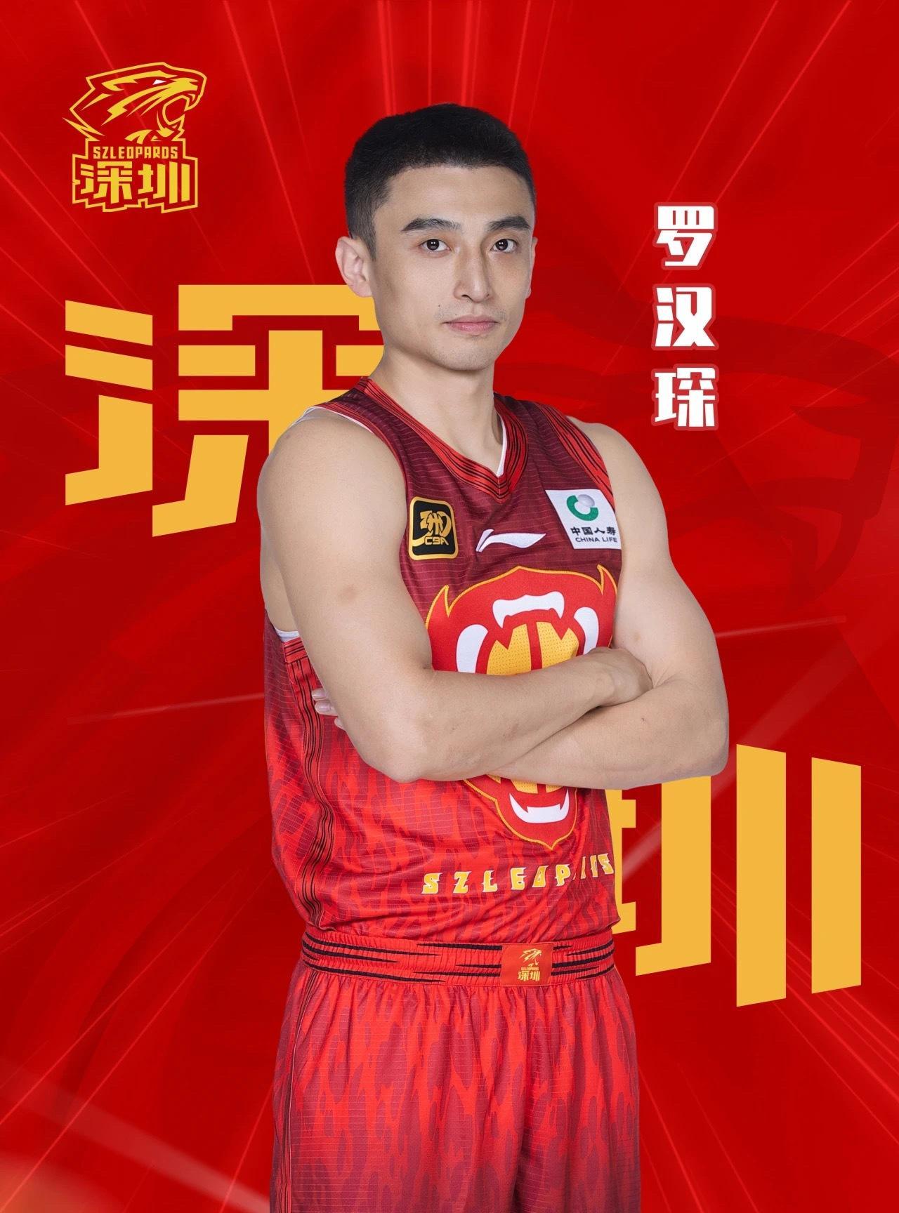 集结日深圳男篮调整名单以备CBA季后赛，绝杀压哨环节打磨，震撼外界，赛季目标并未改变的简单介绍