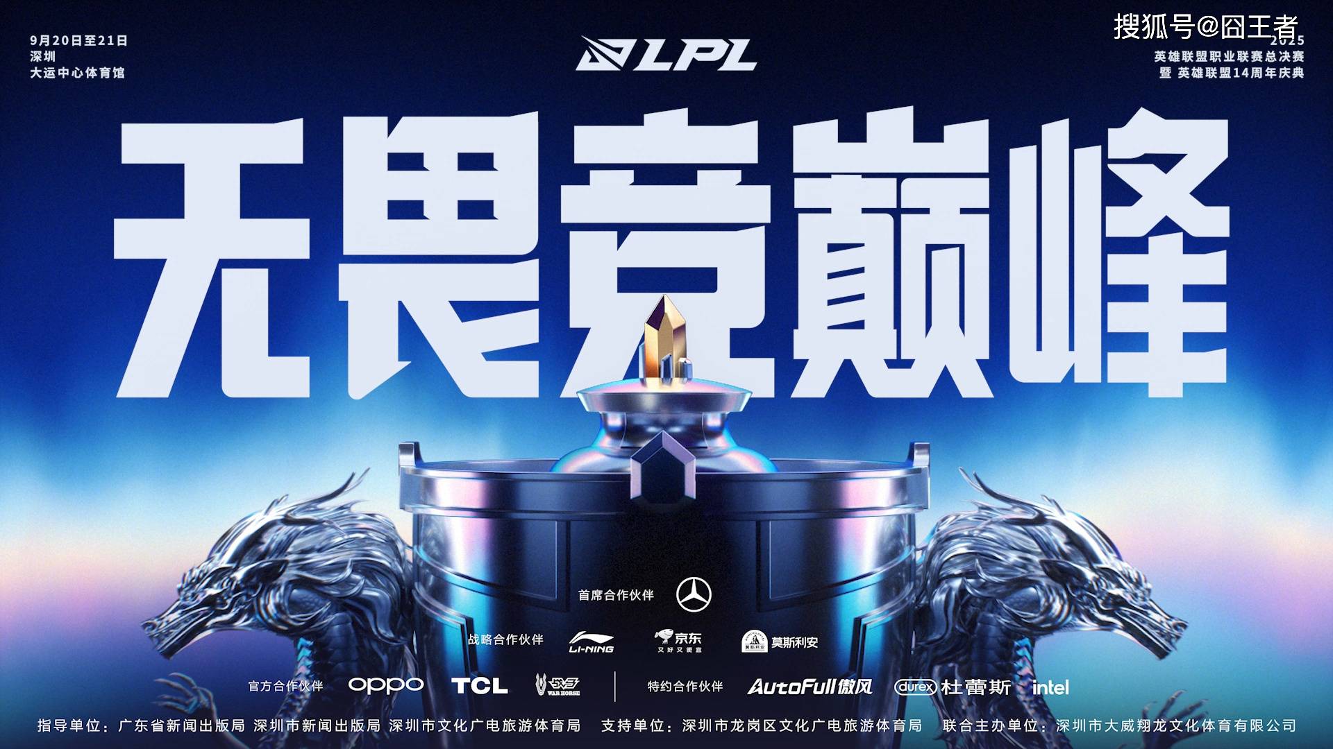 Ming在IG比赛中势不可挡,比分优势明显引发热议!的简单介绍